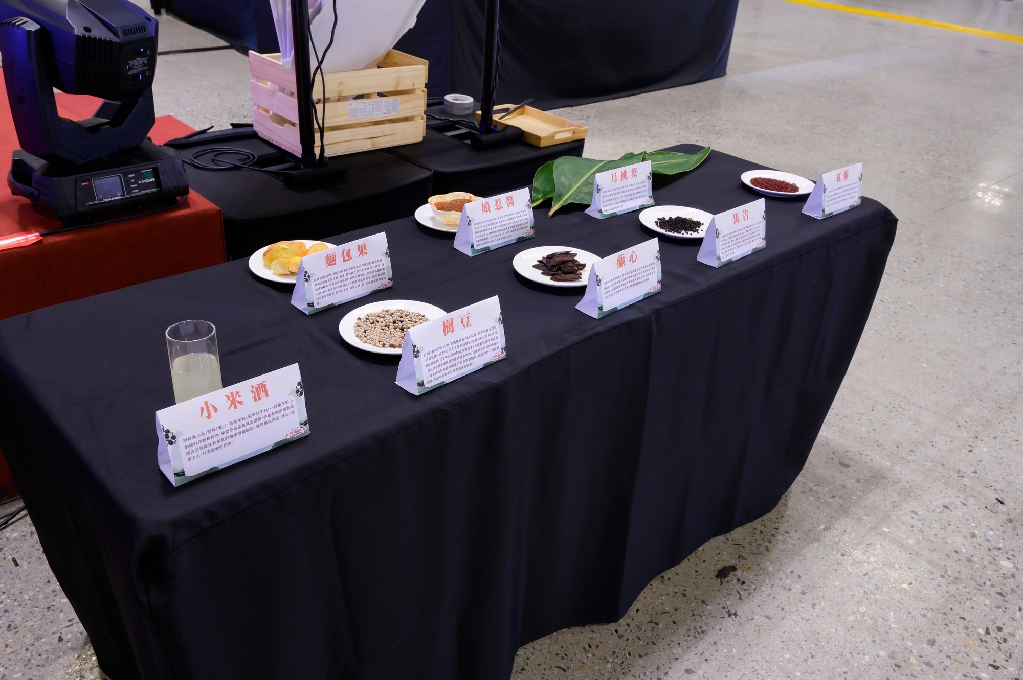 開啟農食文化傳承創新-蔣萬安市長、澳洲、加拿大、史瓦第尼王國、馬紹爾群島等使館代表及北市原住民族人及市民參與活動盛況